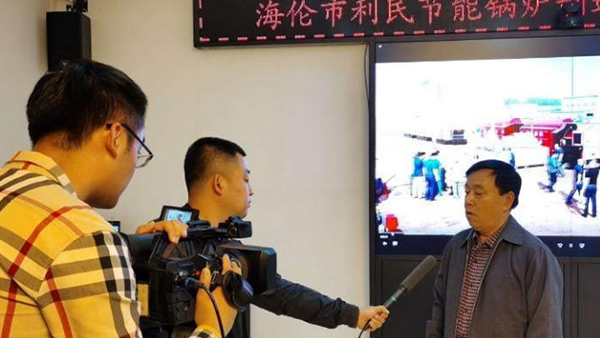 海倫市融媒體中心關注利民萬佳鍋爐，助力企業(yè)快速發(fā)展